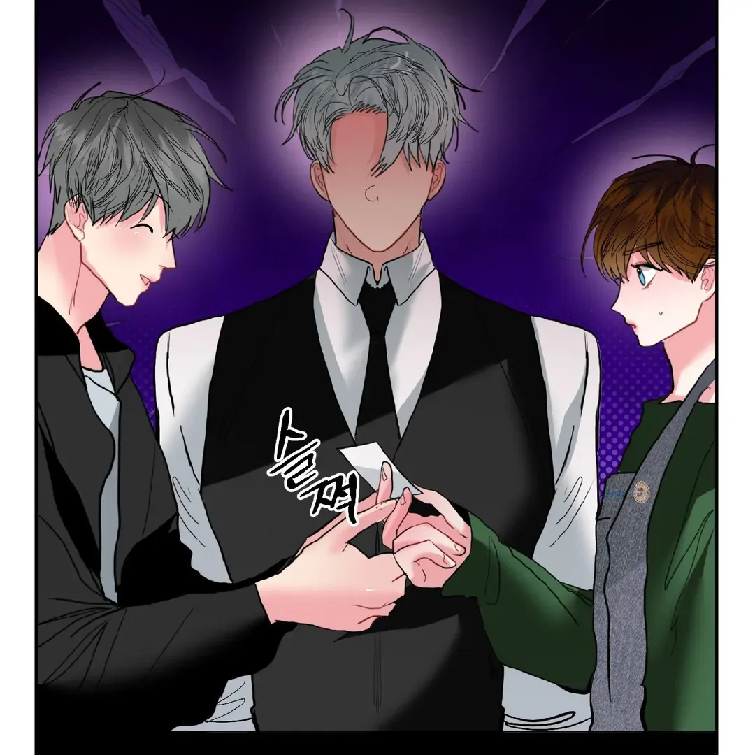Peppermint Candy Chapter 9 page 76 - 