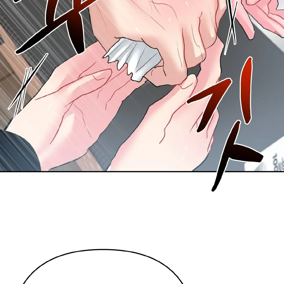 Peppermint Candy Chapter 9 page 78 - 