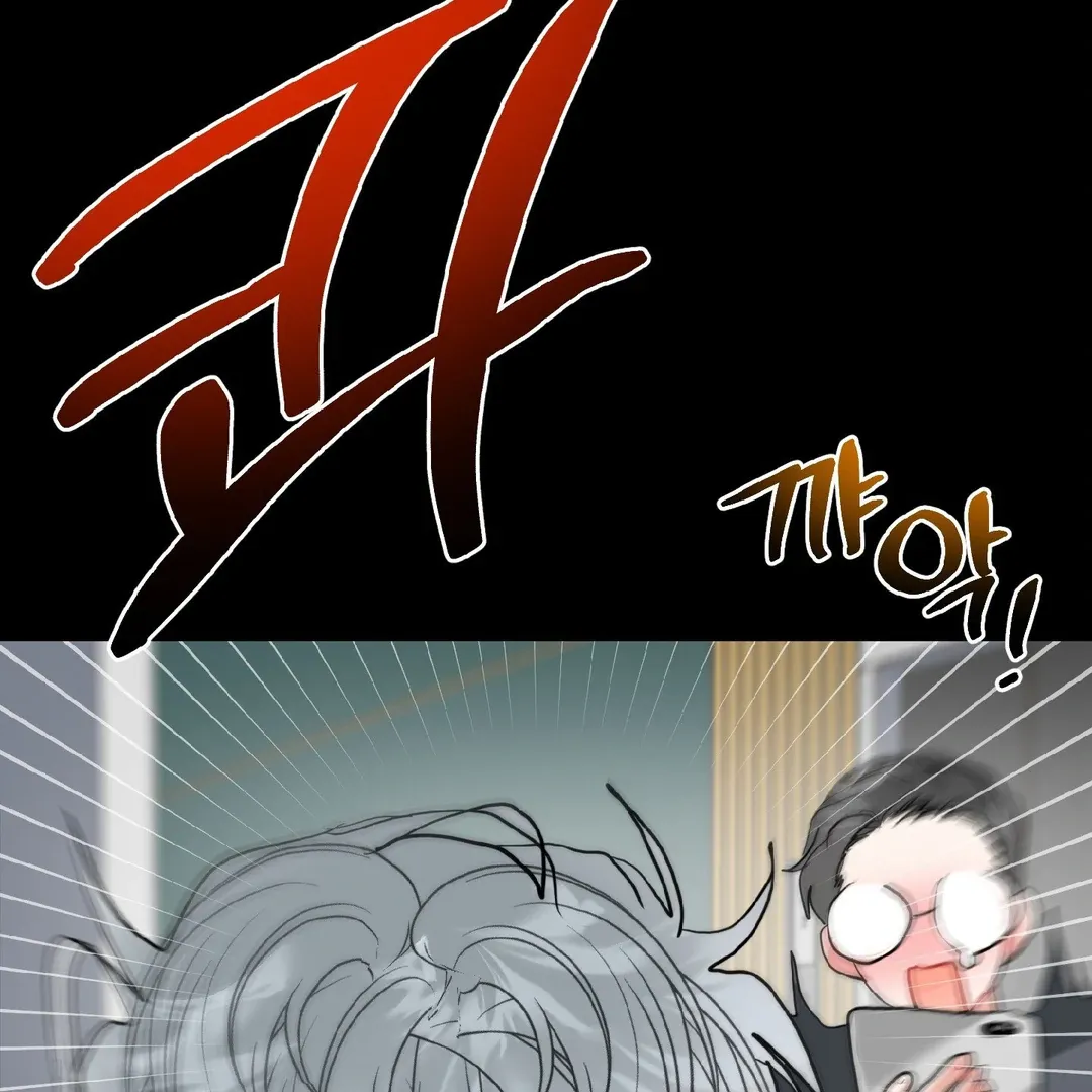Peppermint Candy Chapter 9 page 95 - 