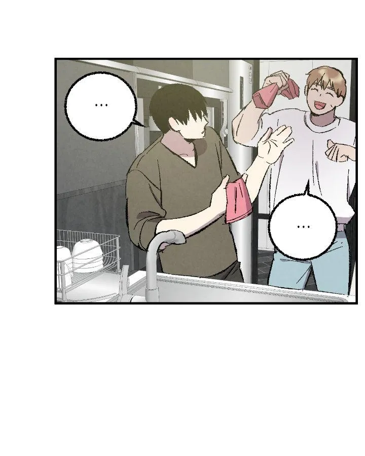 Perfect Buddy Chapter 13.1 page 6 - 
