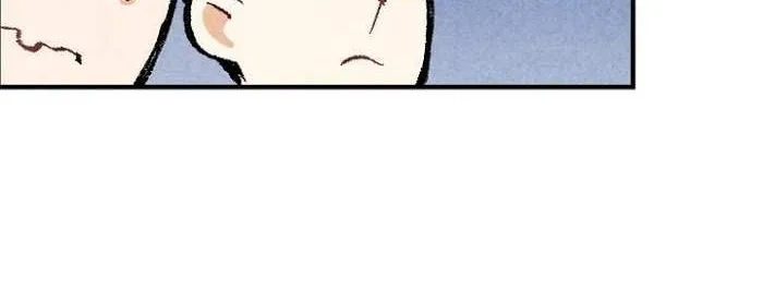 Perfect Buddy Chapter 15 page 17 - 