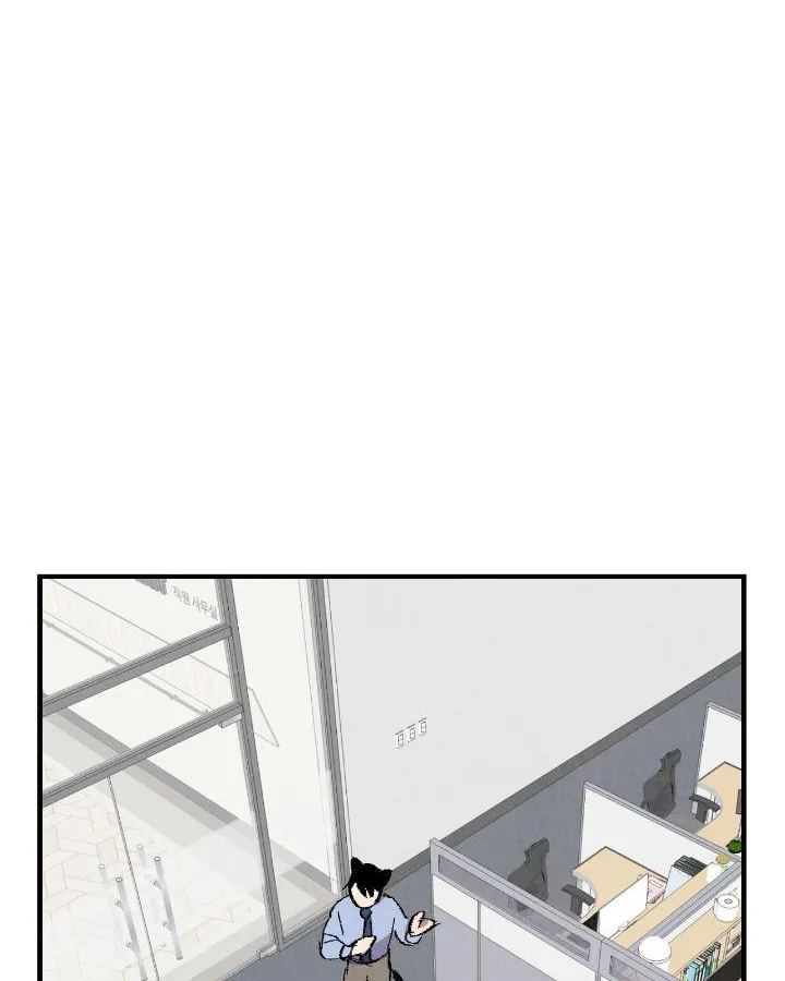 Perfect Buddy Chapter 4.1 page 4 - 