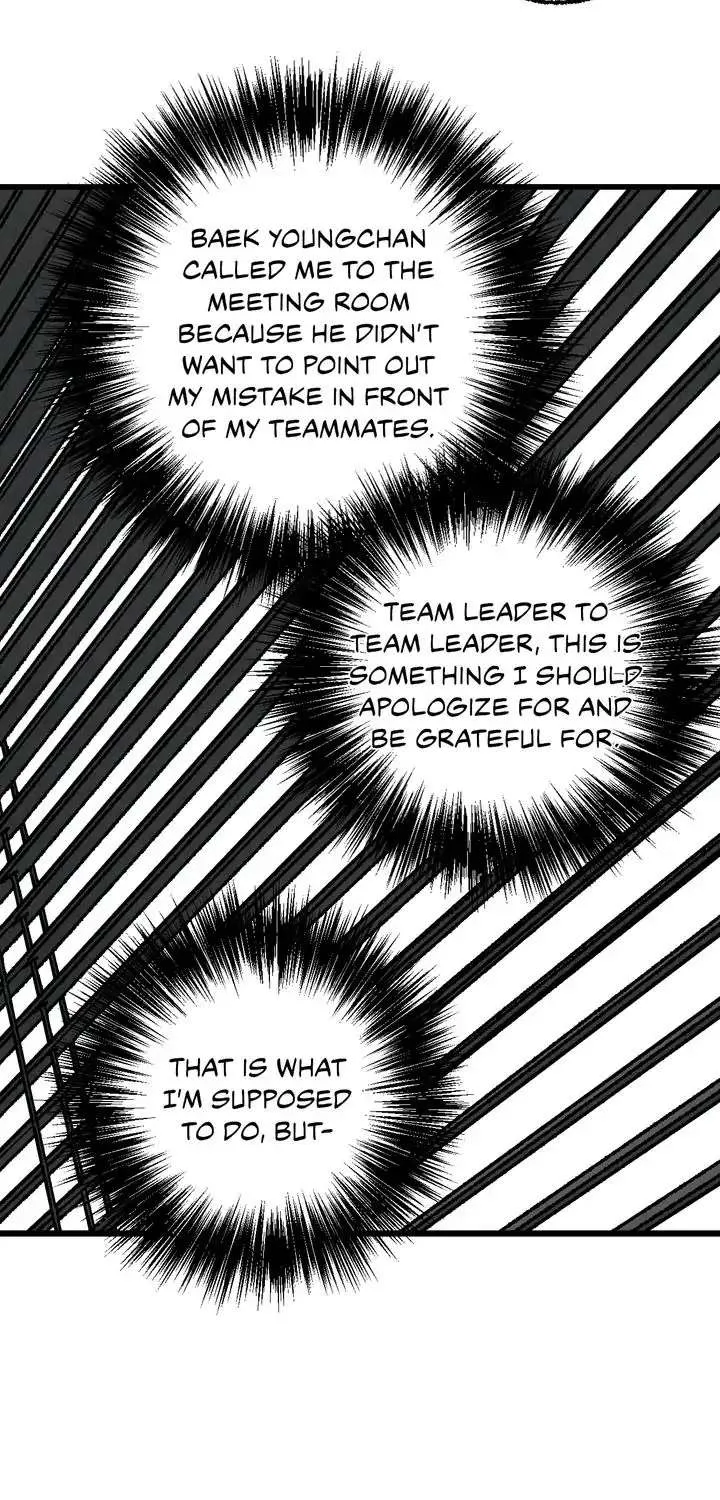 Perfect Buddy Chapter 48 page 75 - 