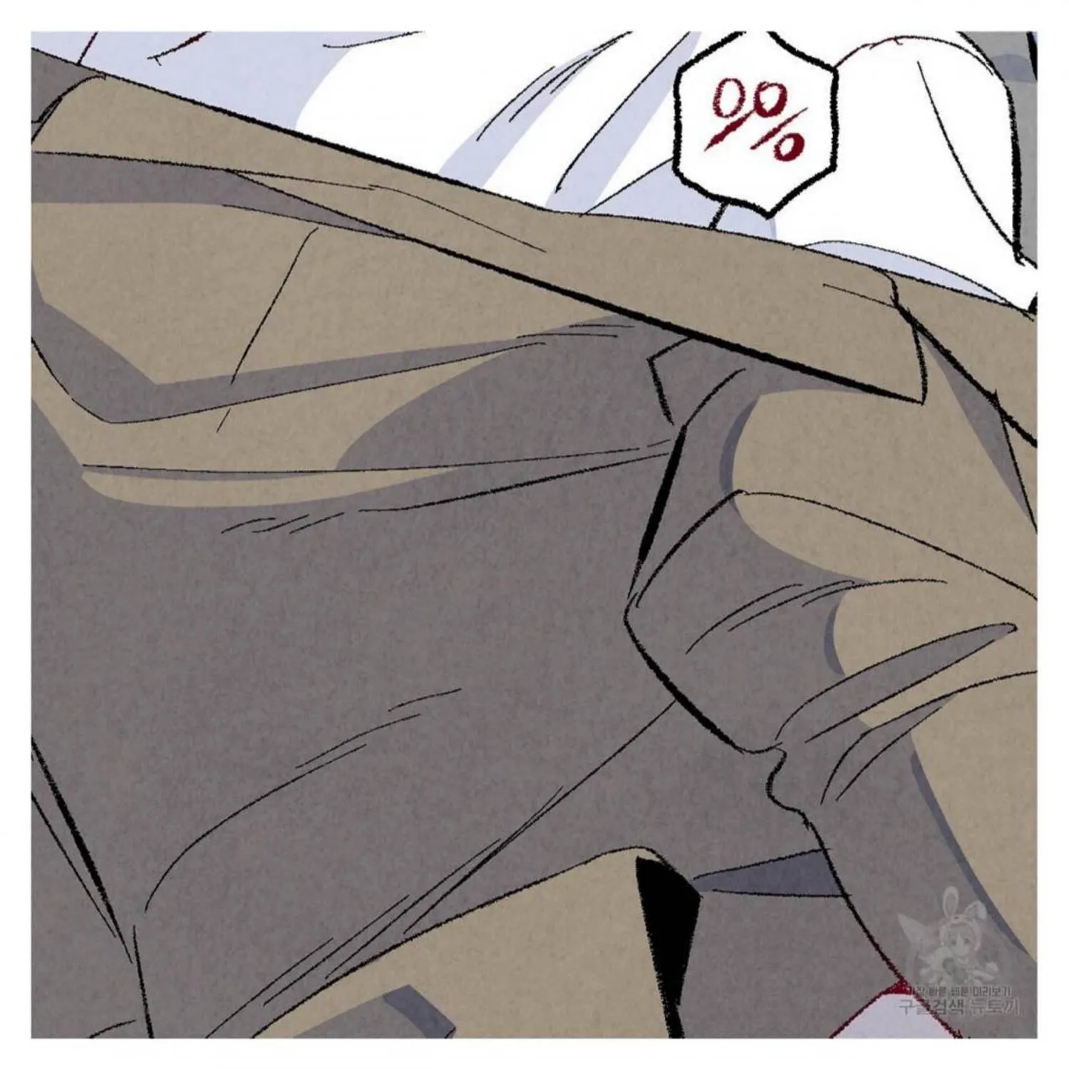Perfect Buddy Chapter 50 page 117 - 