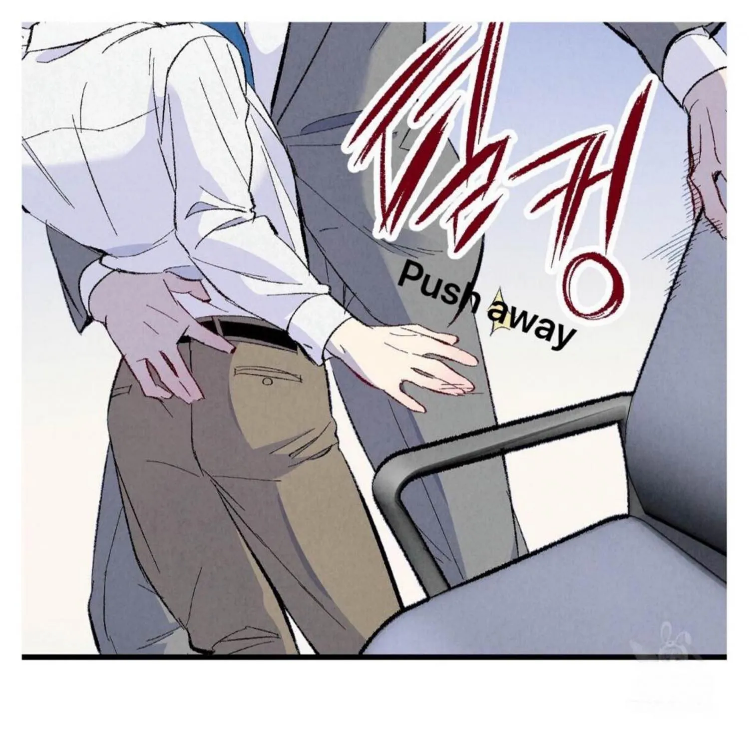 Perfect Buddy Chapter 50 page 135 - 