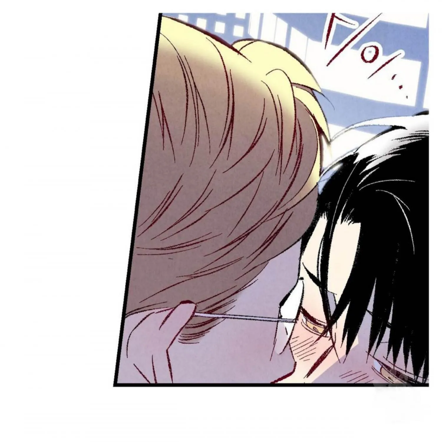 Perfect Buddy Chapter 50 page 15 - 