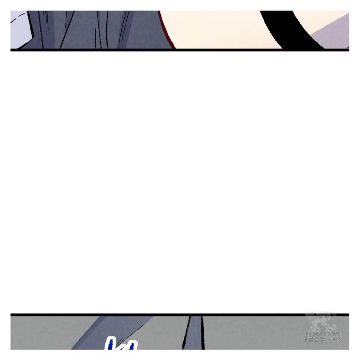 Perfect Buddy Chapter 50 page 157 - 