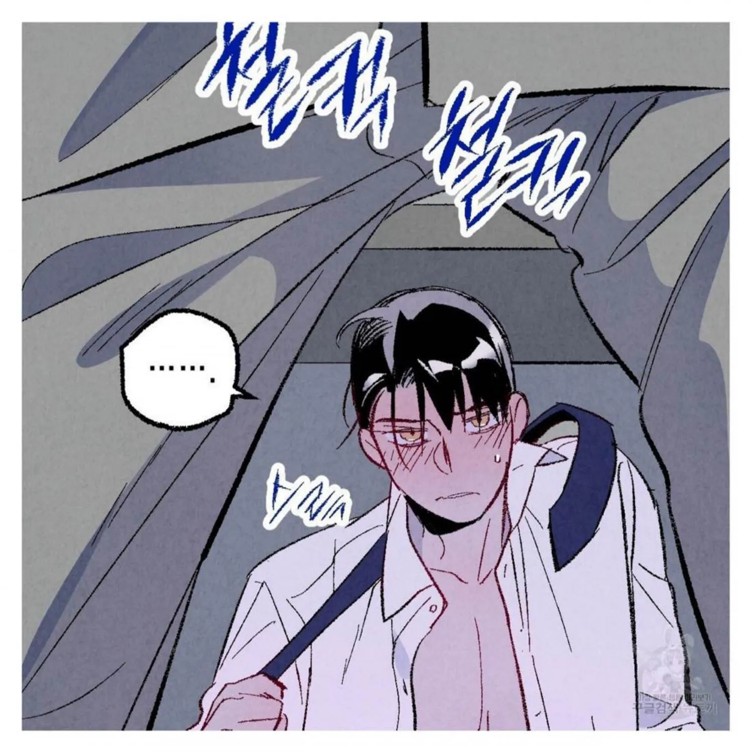 Perfect Buddy Chapter 50 page 159 - 