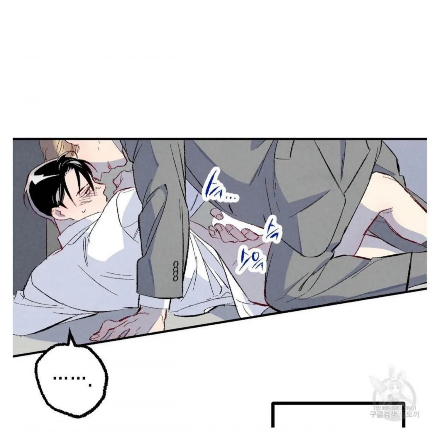 Perfect Buddy Chapter 50 page 173 - 