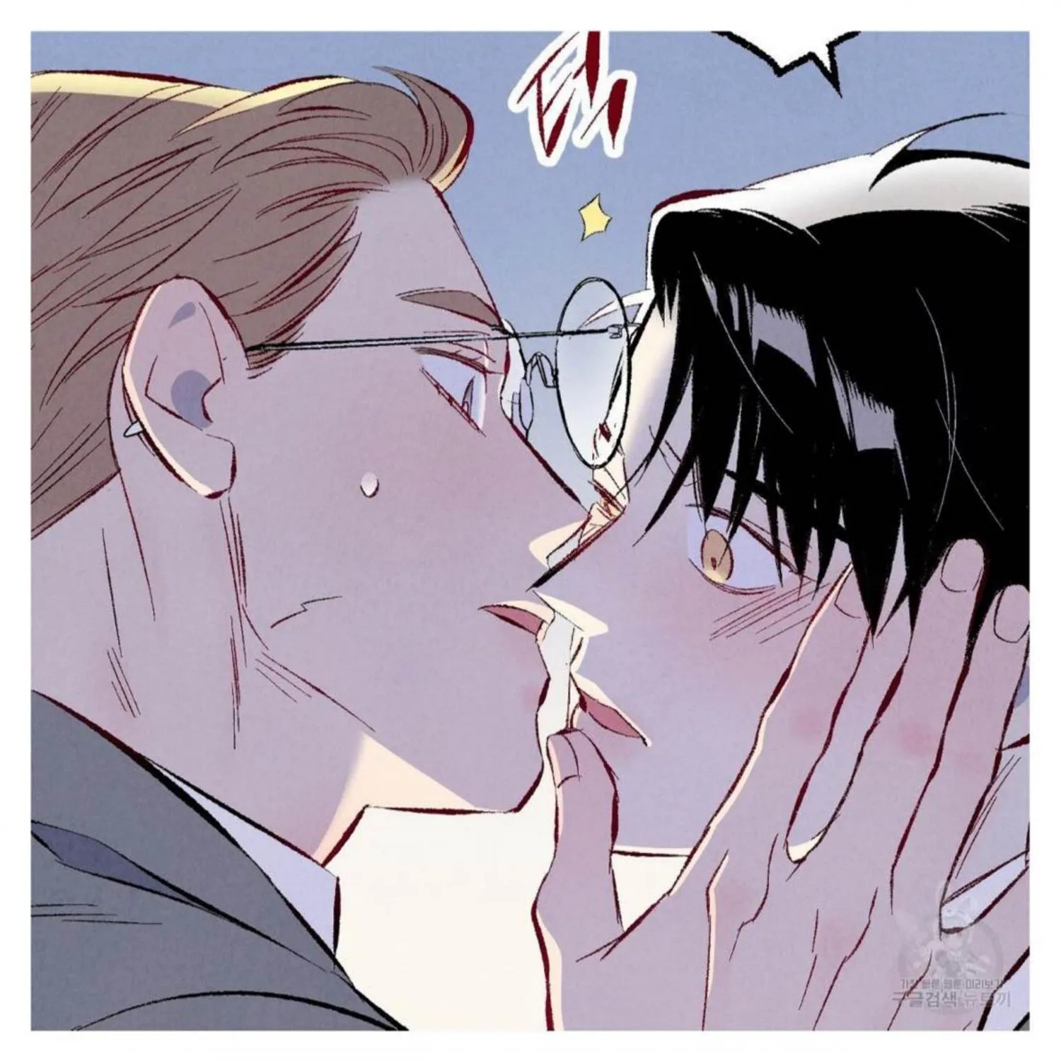 Perfect Buddy Chapter 50 page 19 - 