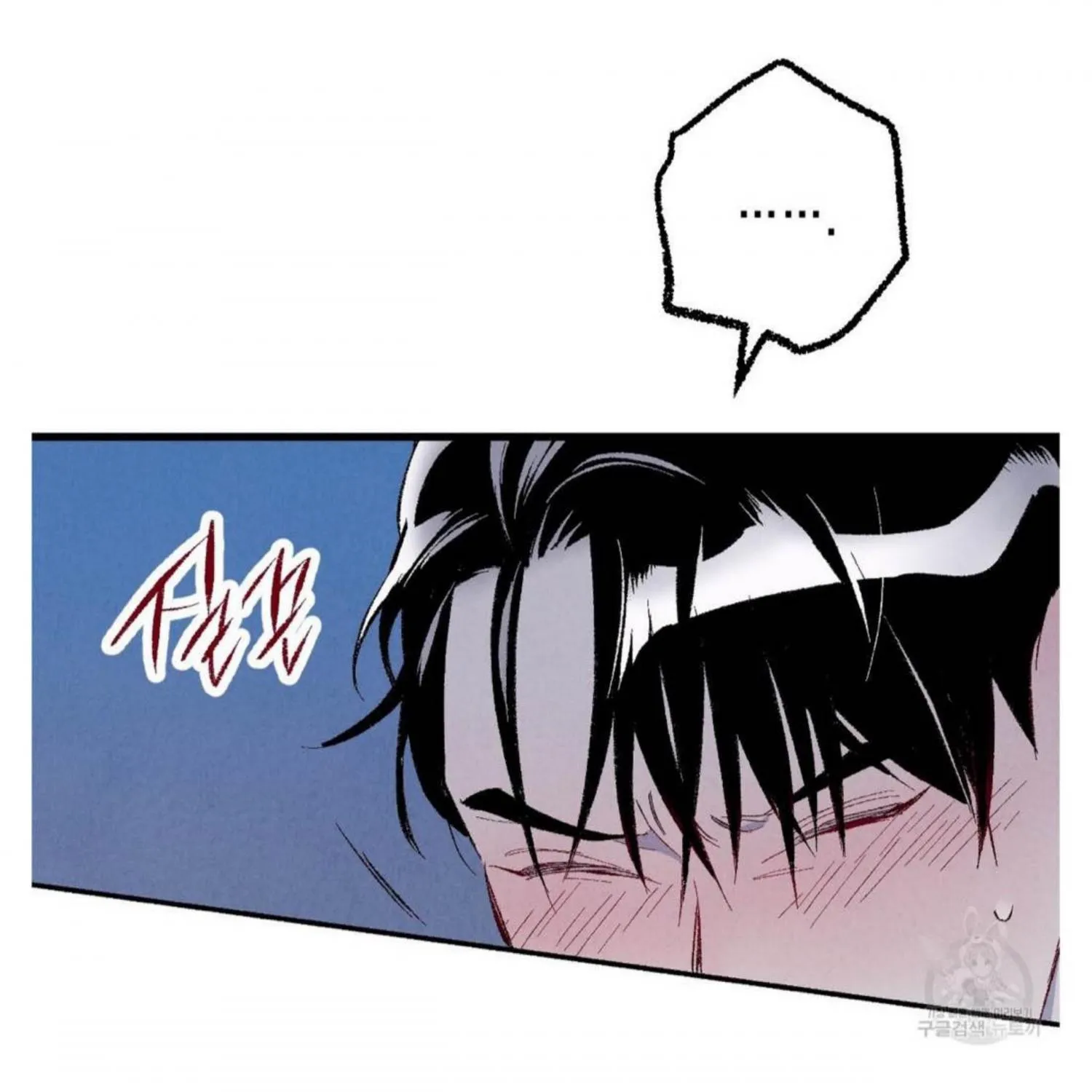 Perfect Buddy Chapter 50 page 185 - 