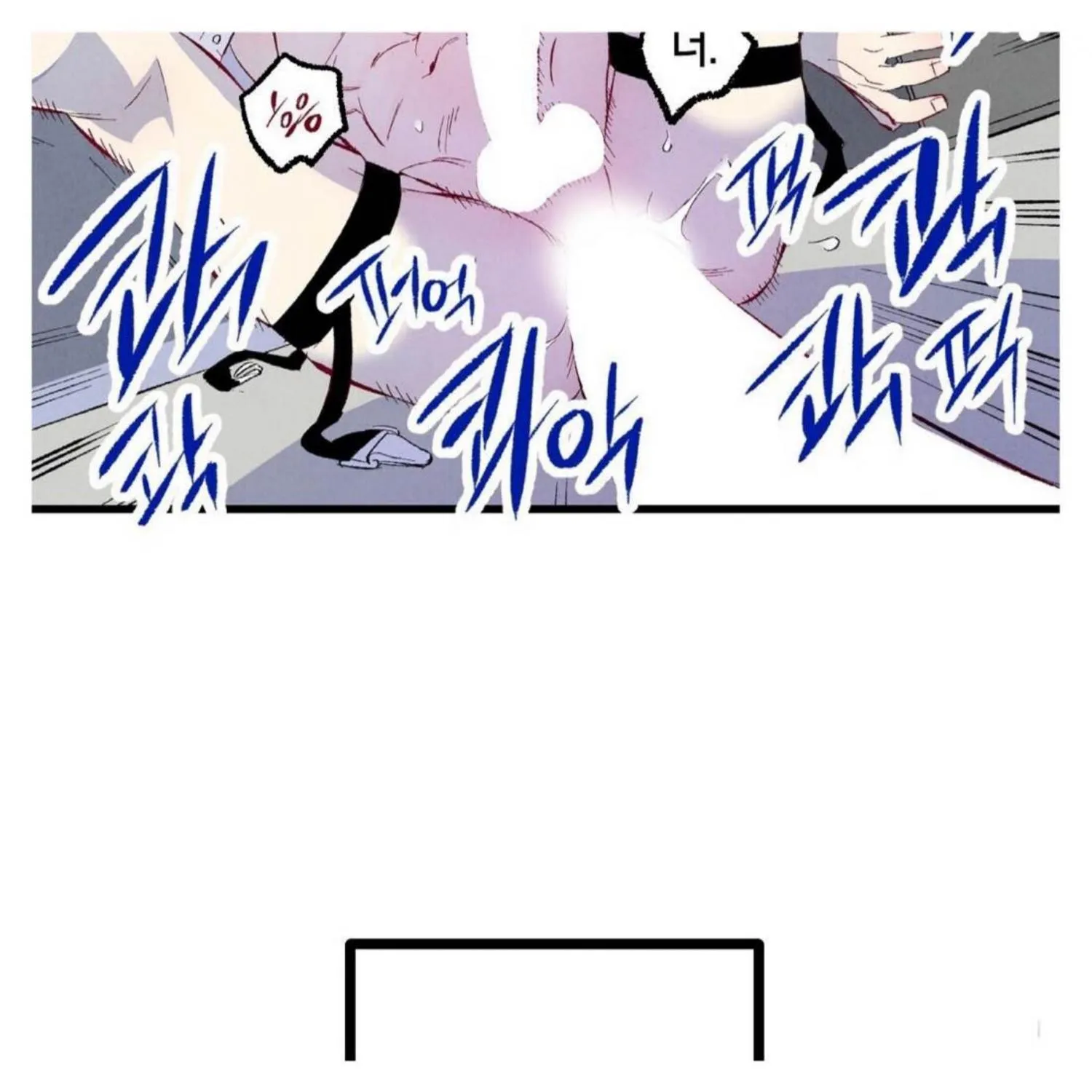 Perfect Buddy Chapter 50 page 205 - 