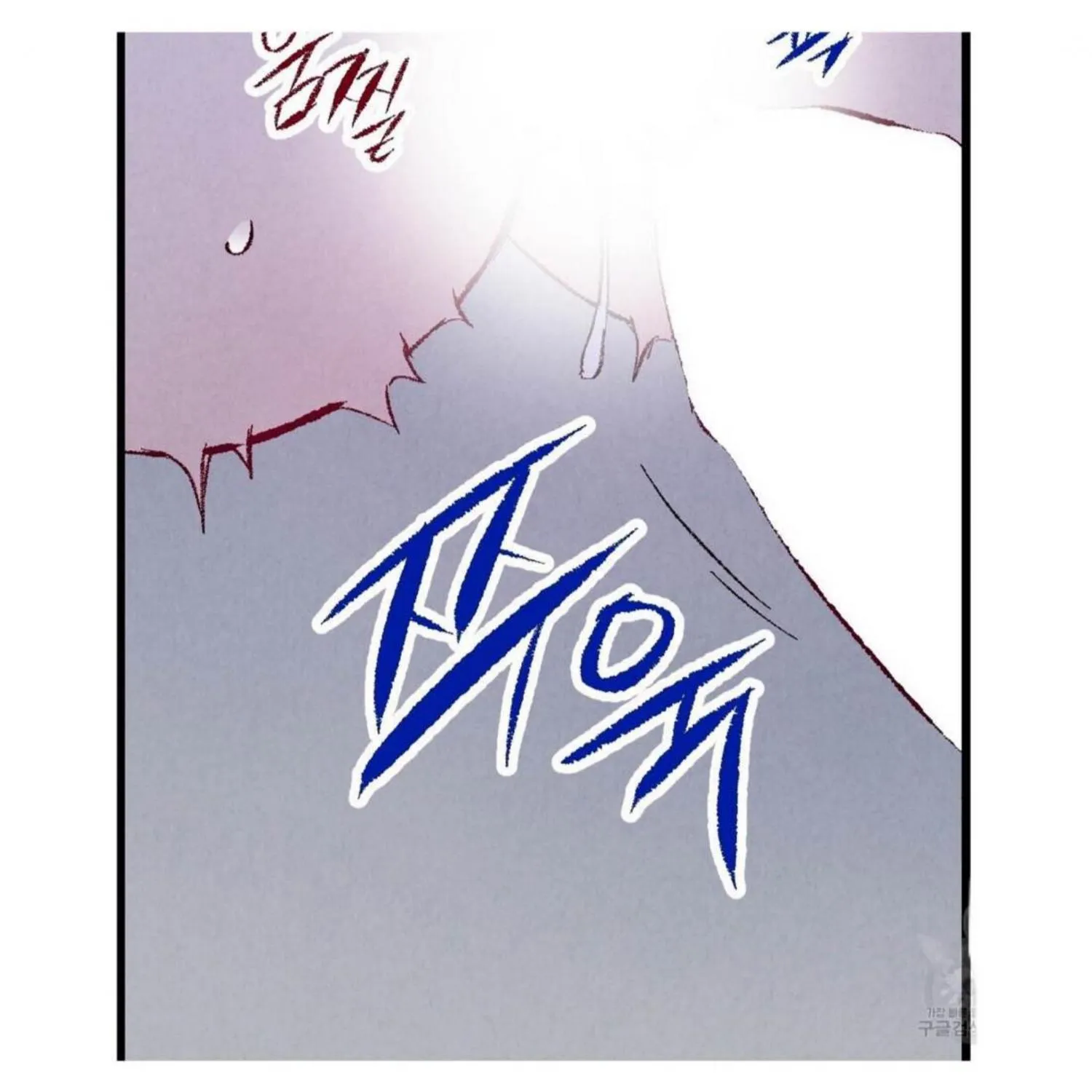 Perfect Buddy Chapter 50 page 209 - 
