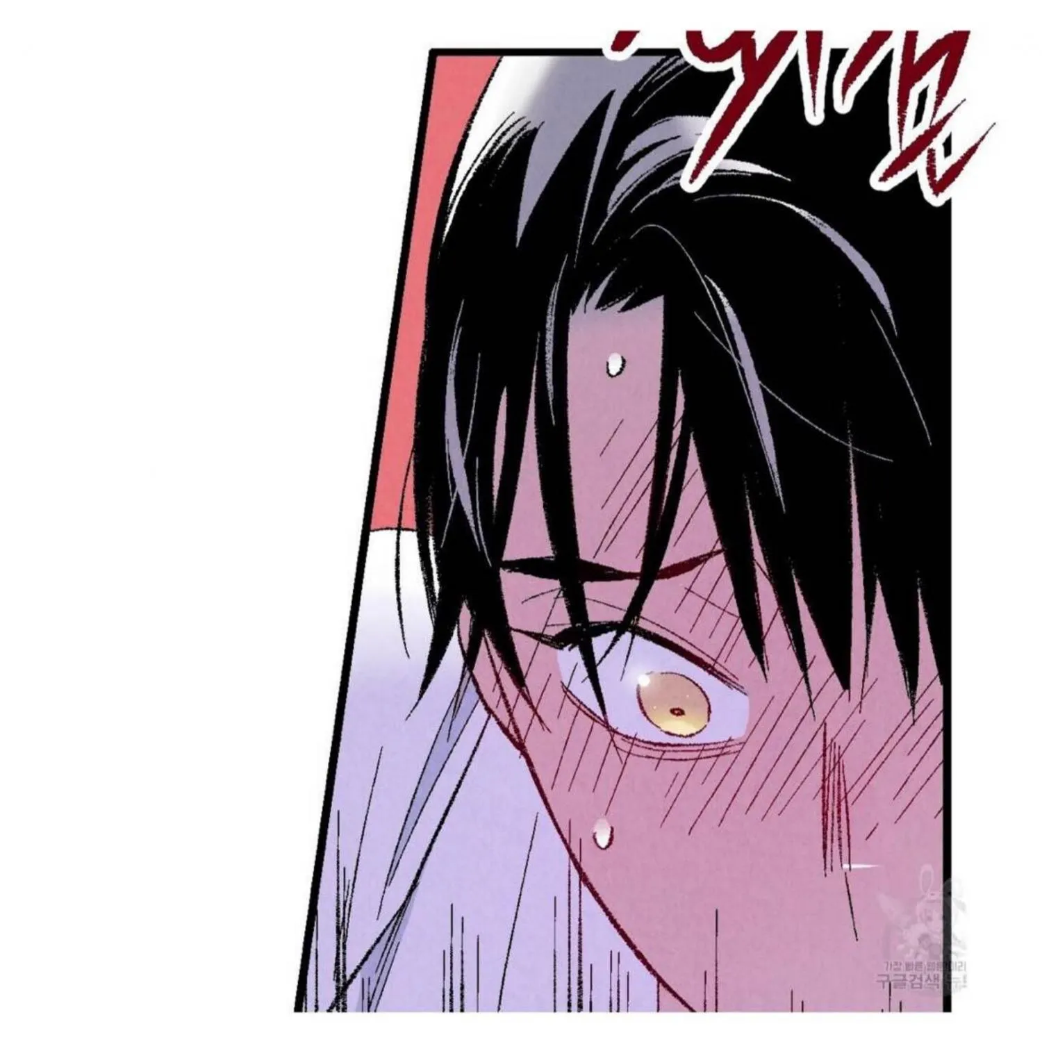 Perfect Buddy Chapter 50 page 229 - 
