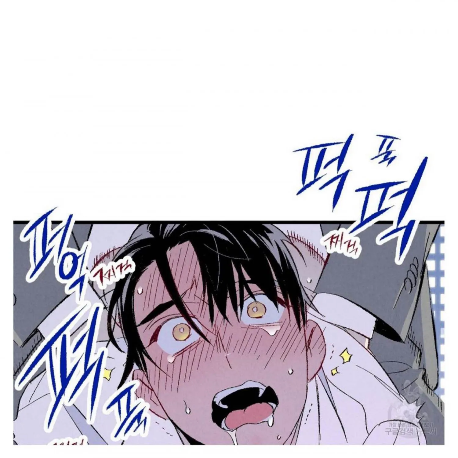 Perfect Buddy Chapter 50 page 247 - 