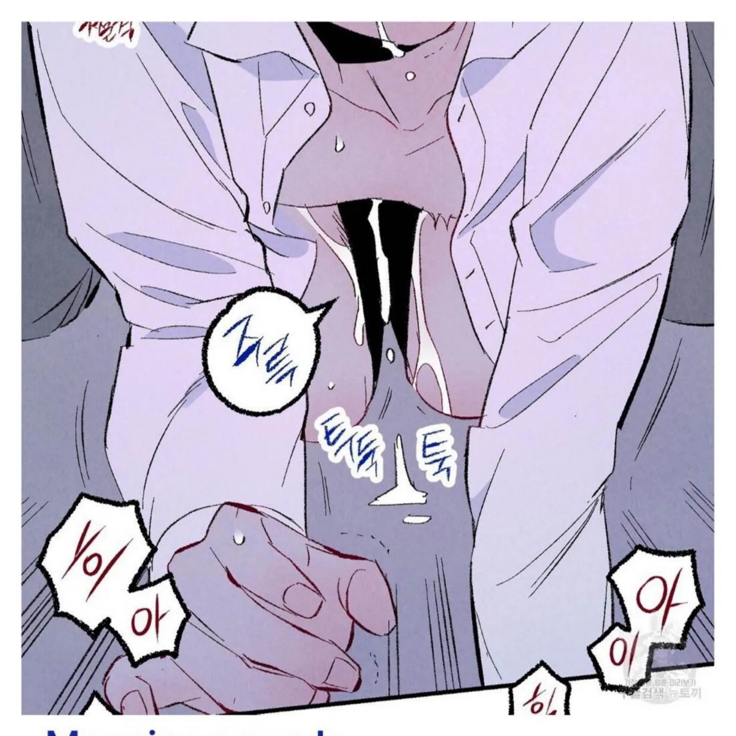 Perfect Buddy Chapter 50 page 249 - 