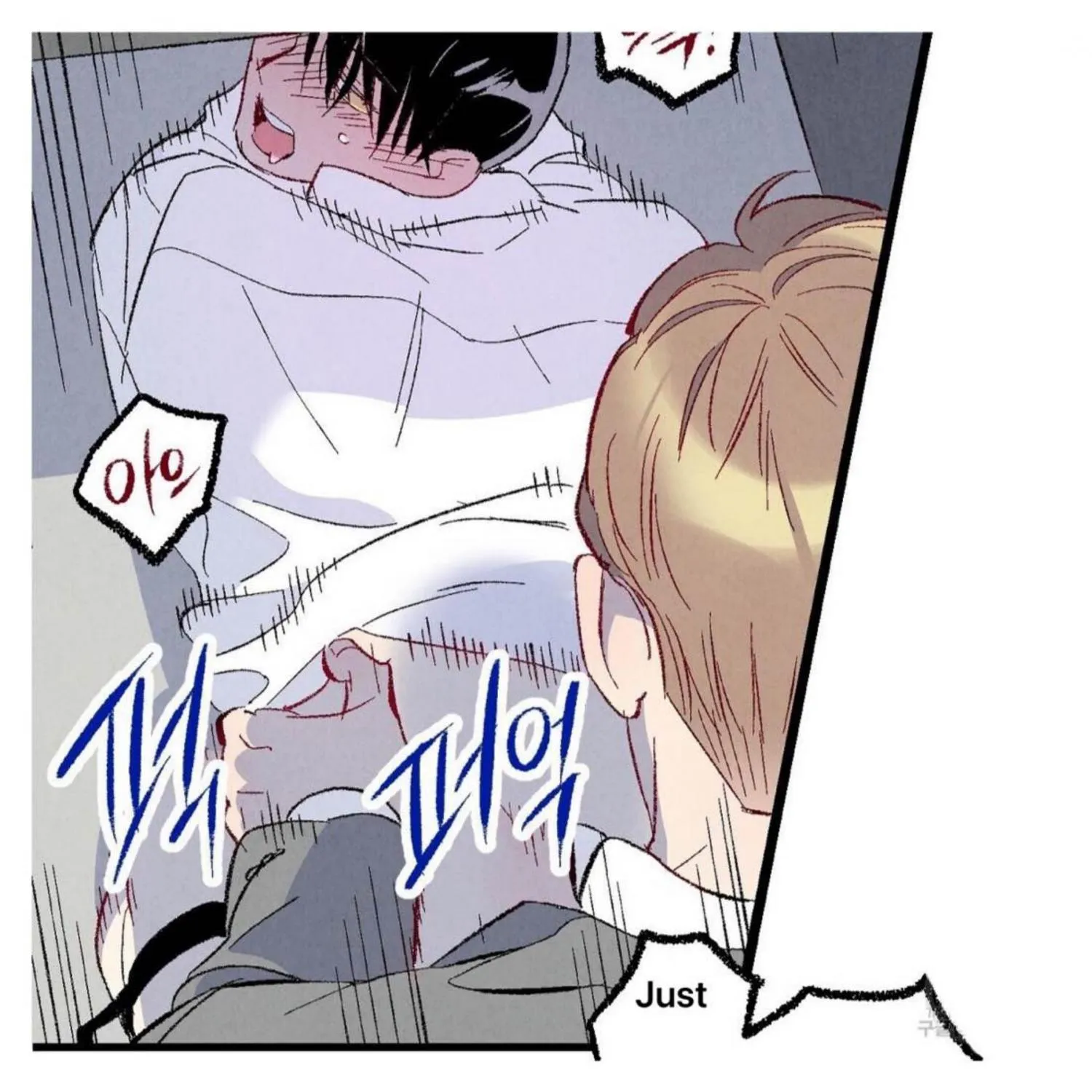 Perfect Buddy Chapter 50 page 255 - 