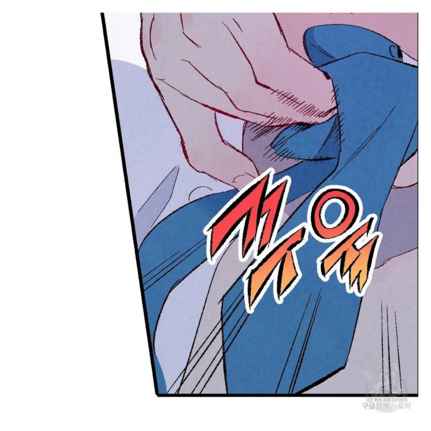 Perfect Buddy Chapter 50 page 267 - 