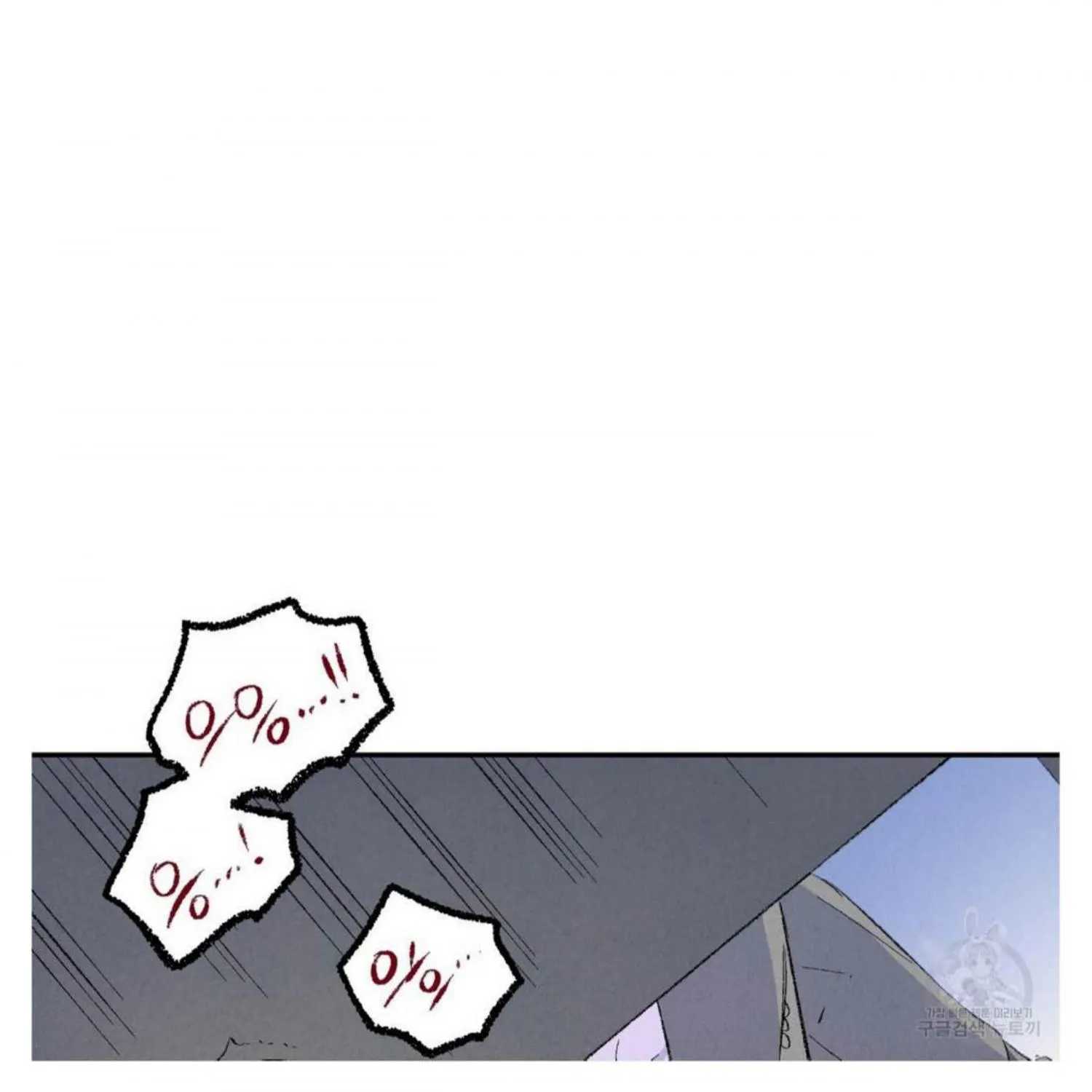 Perfect Buddy Chapter 50 page 269 - 