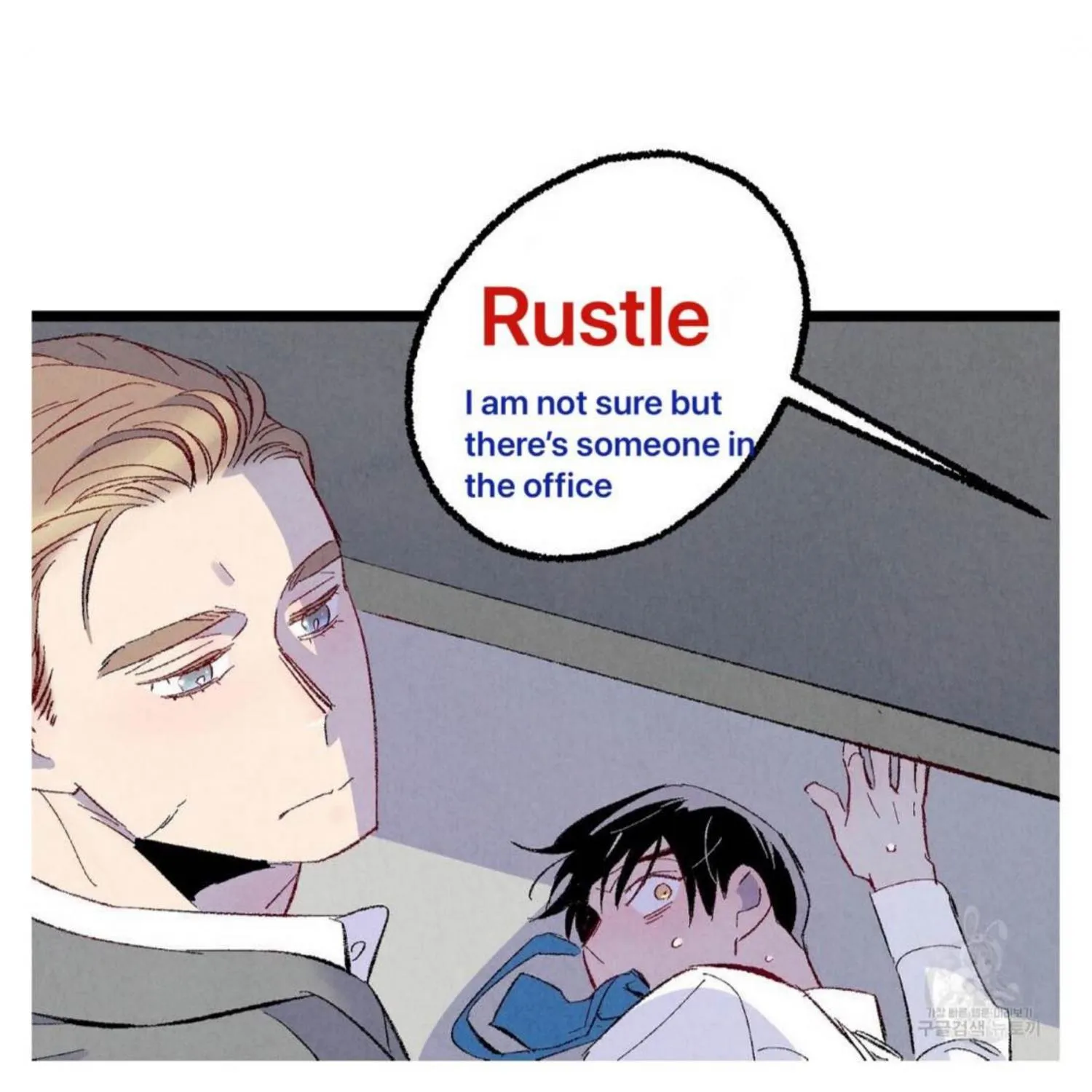 Perfect Buddy Chapter 50 page 279 - 
