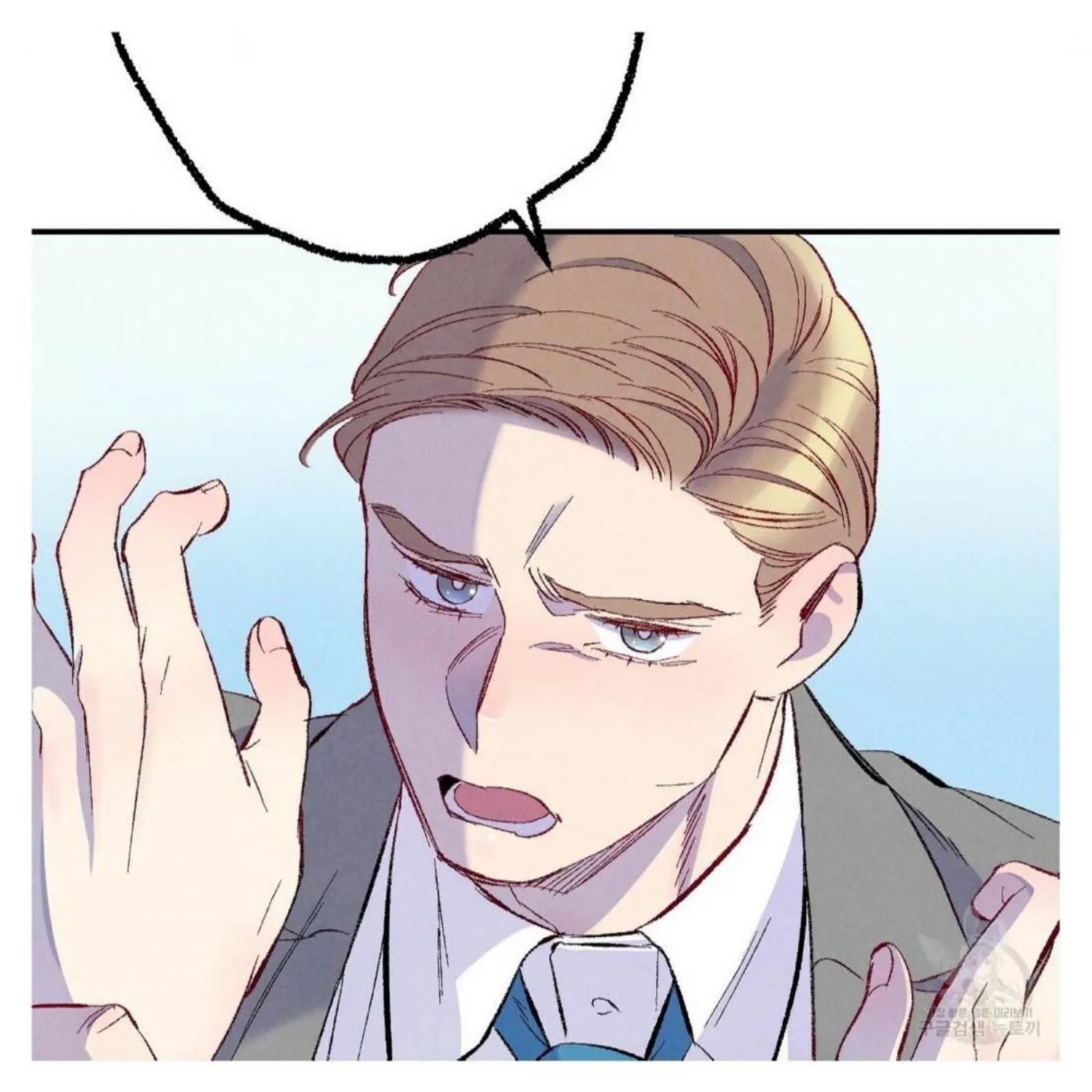 Perfect Buddy Chapter 50 page 81 - 
