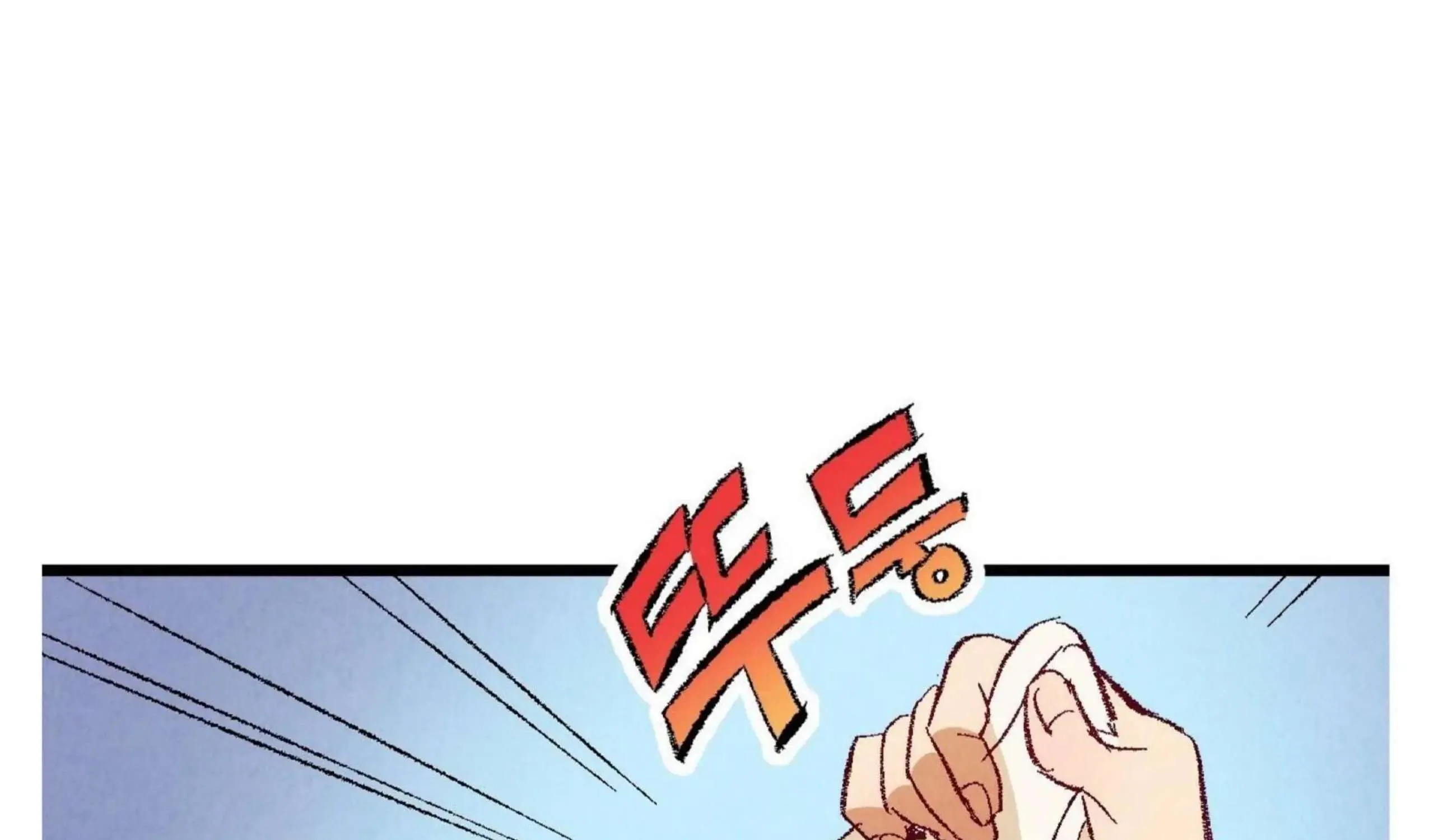 Perfect Buddy Chapter 52 page 101 - 