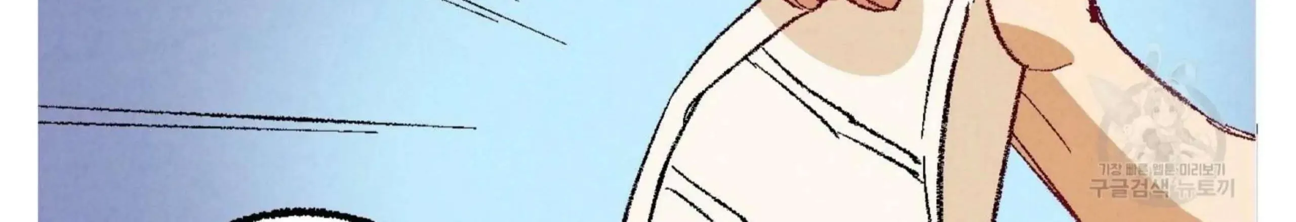 Perfect Buddy Chapter 52 page 102 - 