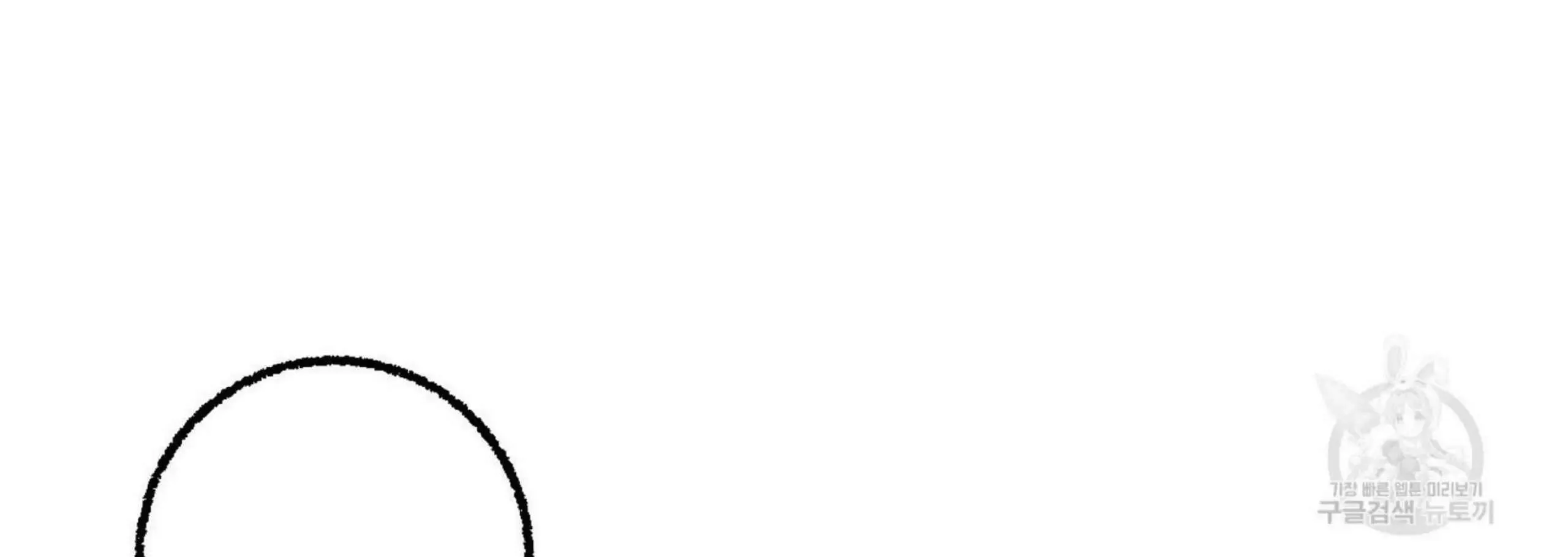 Perfect Buddy Chapter 52 page 104 - 