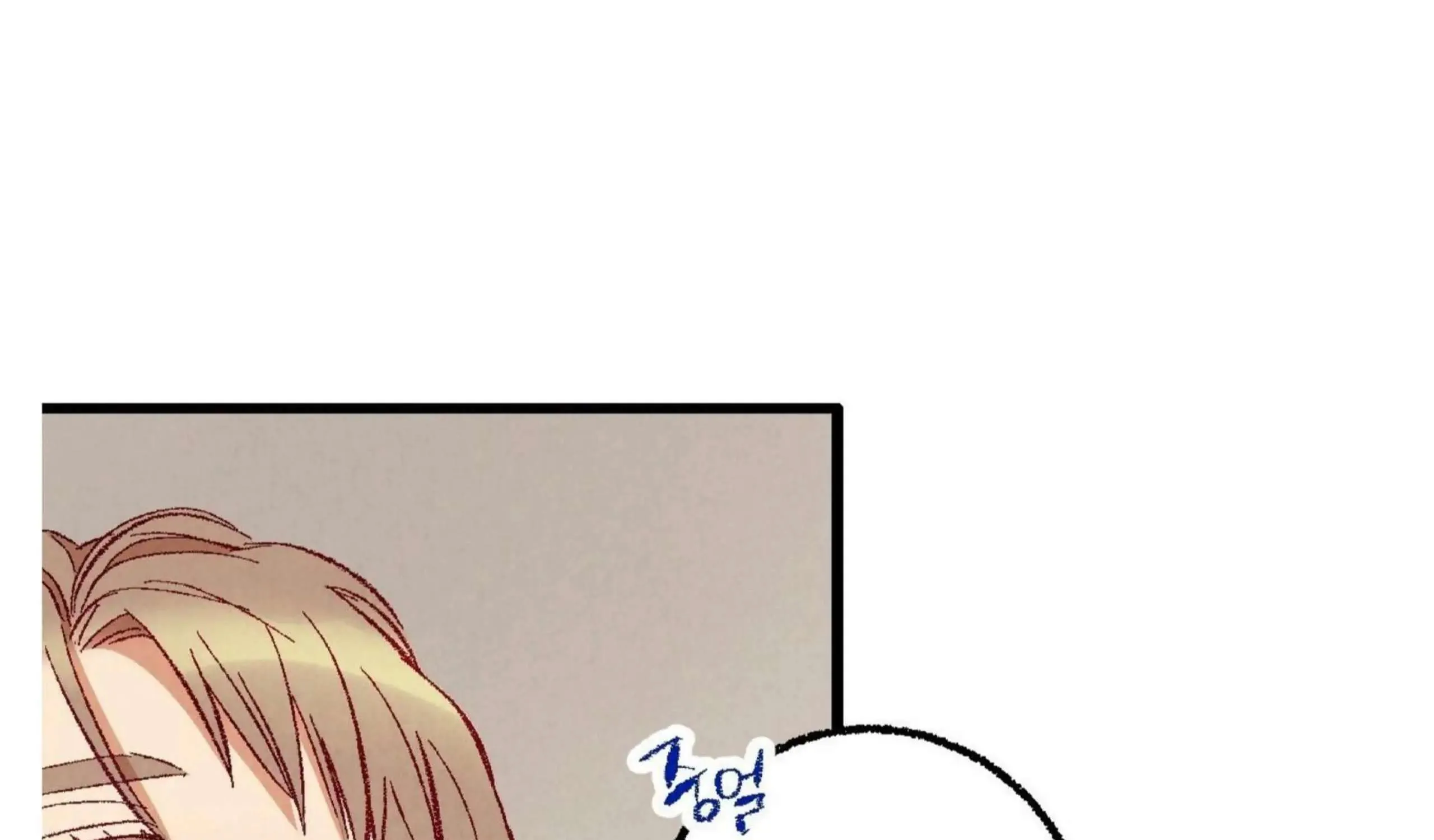 Perfect Buddy Chapter 52 page 117 - 