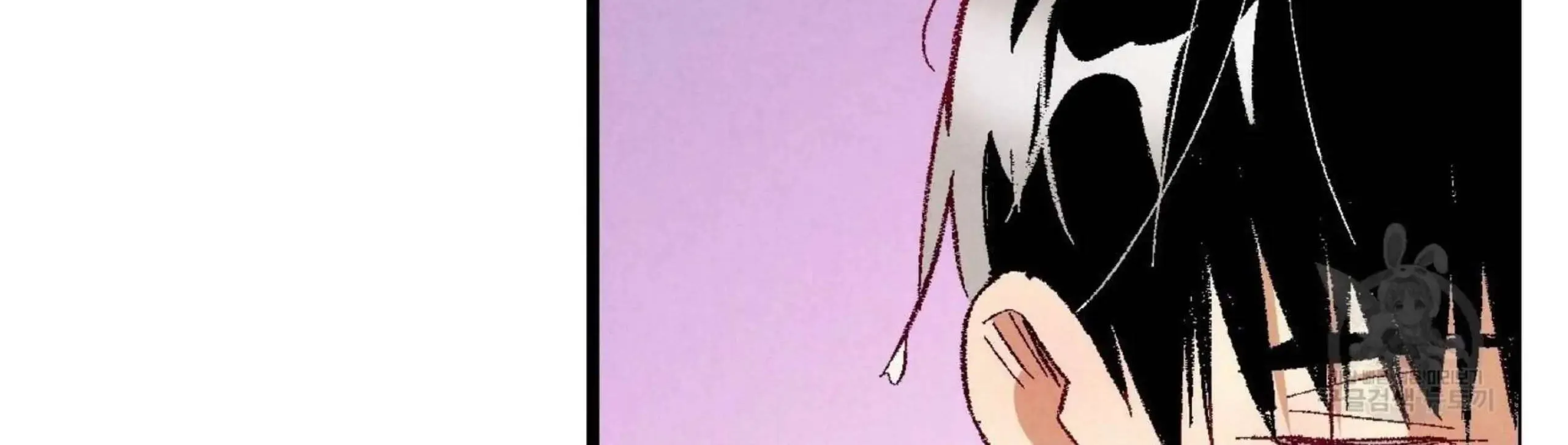 Perfect Buddy Chapter 52 page 124 - 