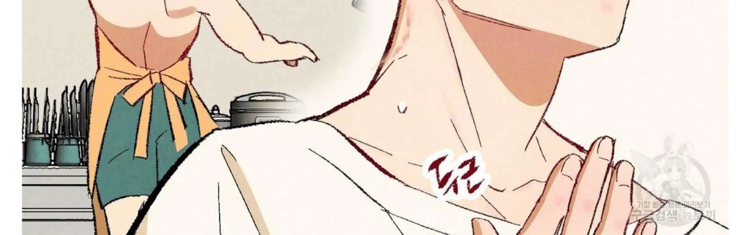 Perfect Buddy Chapter 52 page 133 - 