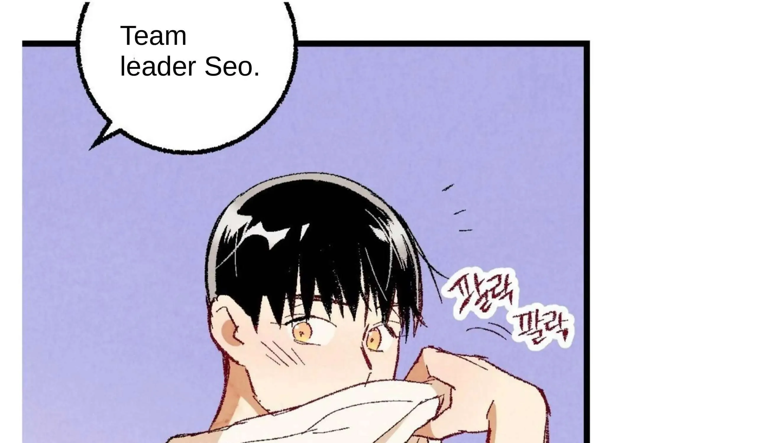 Perfect Buddy Chapter 52 page 138 - 