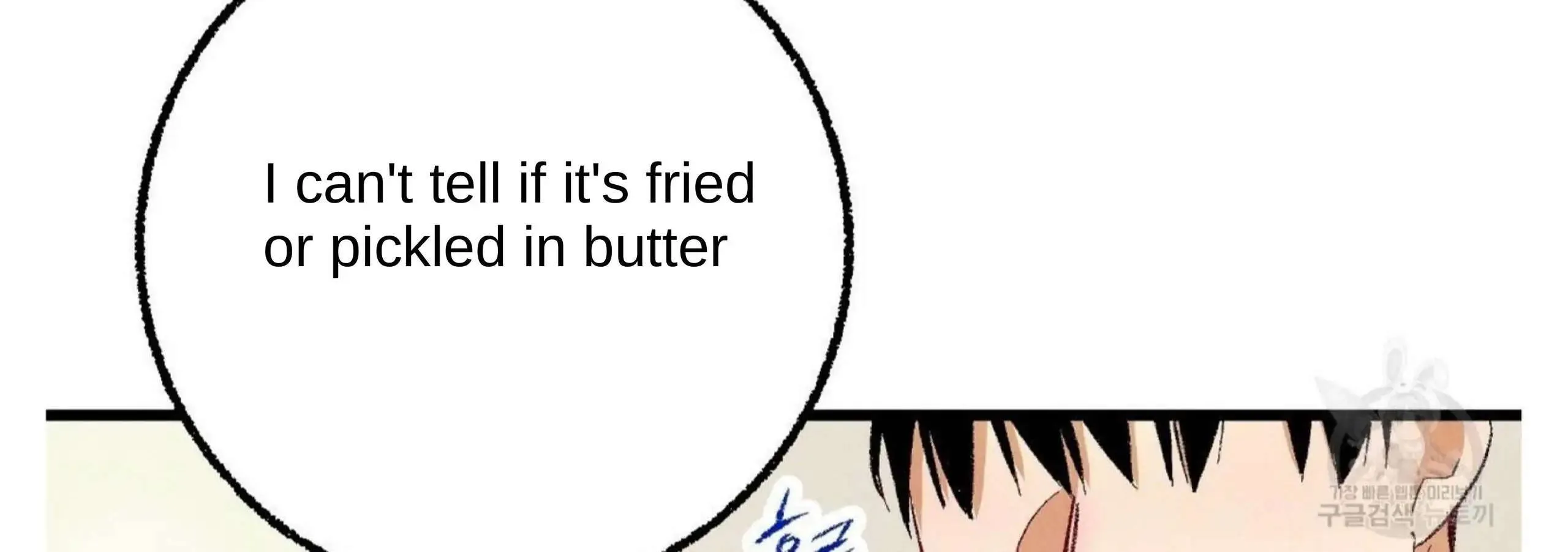 Perfect Buddy Chapter 52 page 149 - 