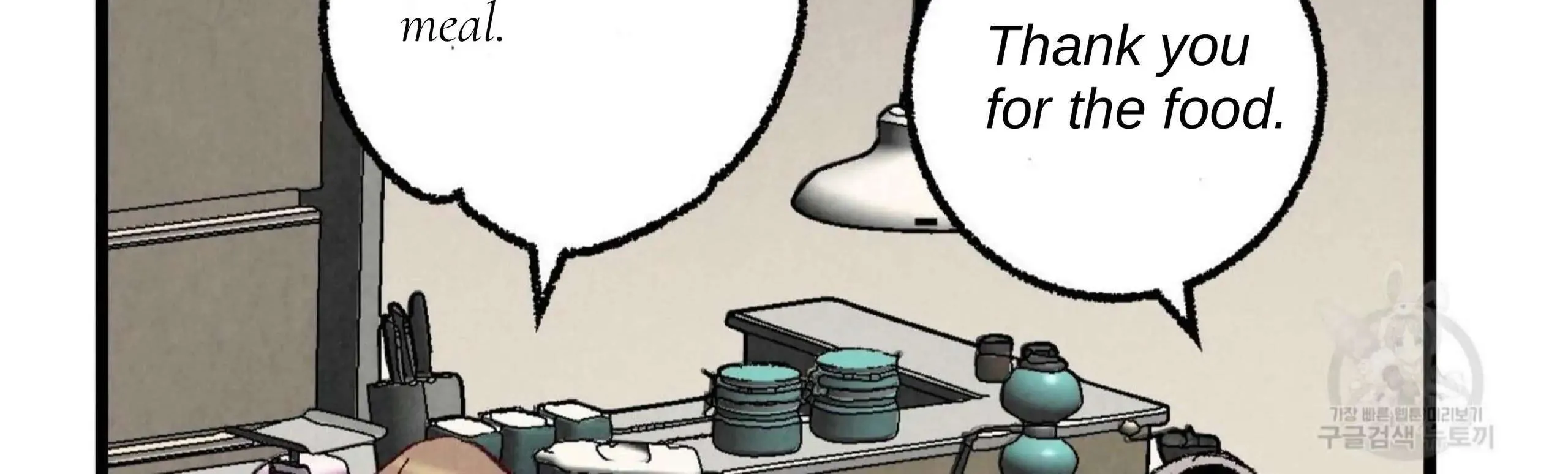 Perfect Buddy Chapter 52 page 153 - 