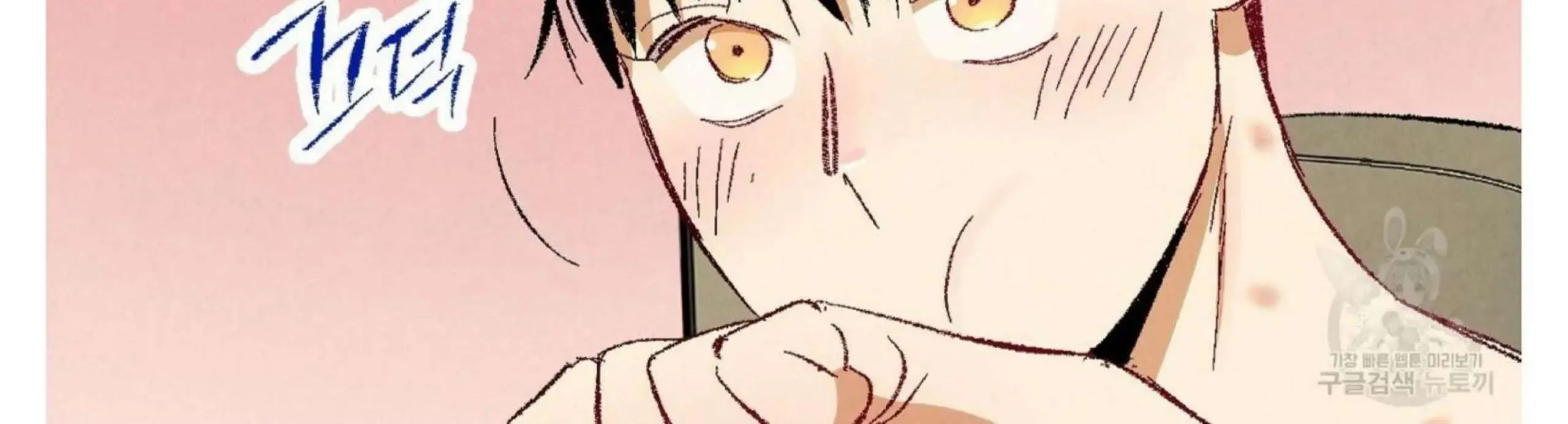 Perfect Buddy Chapter 52 page 163 - 
