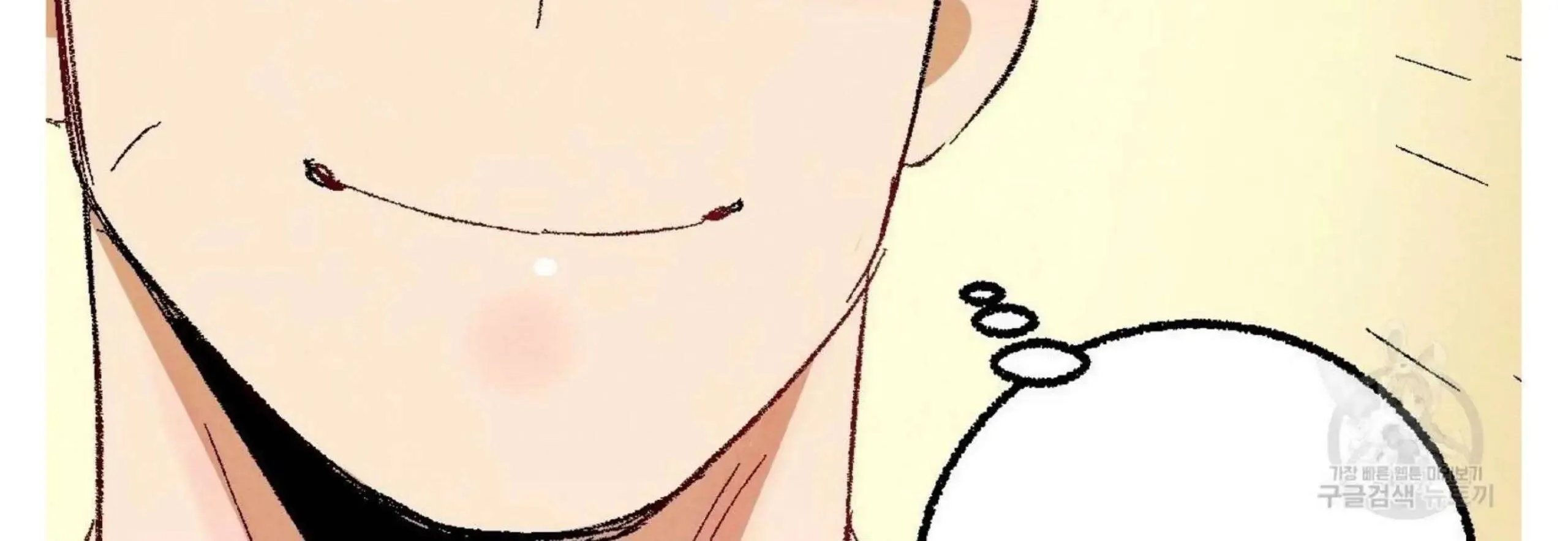 Perfect Buddy Chapter 52 page 167 - 