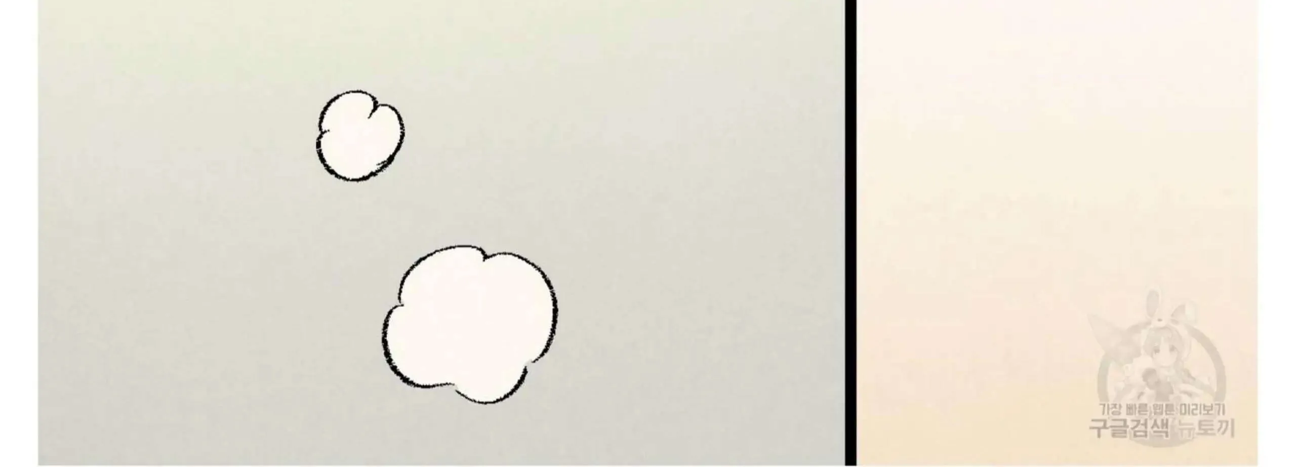 Perfect Buddy Chapter 52 page 173 - 
