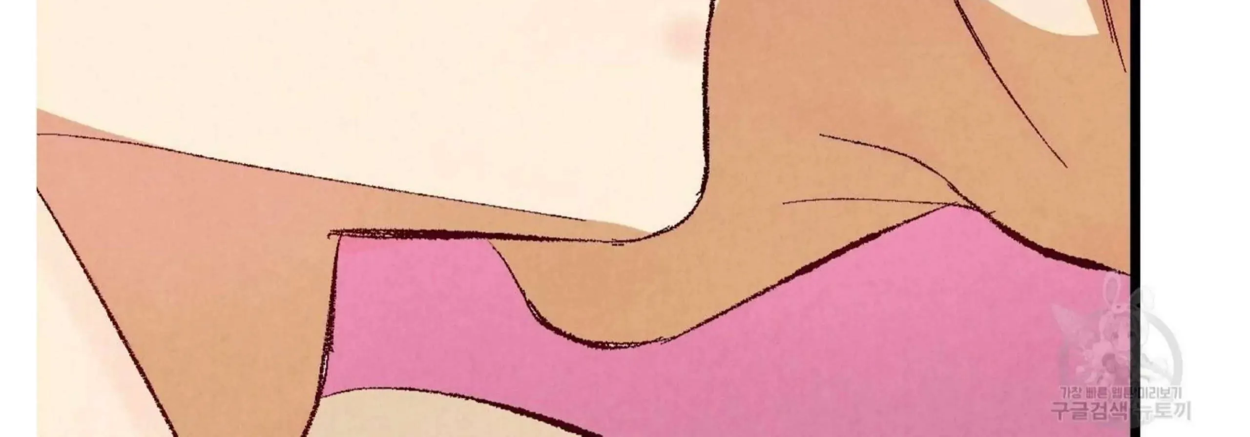 Perfect Buddy Chapter 52 page 219 - 