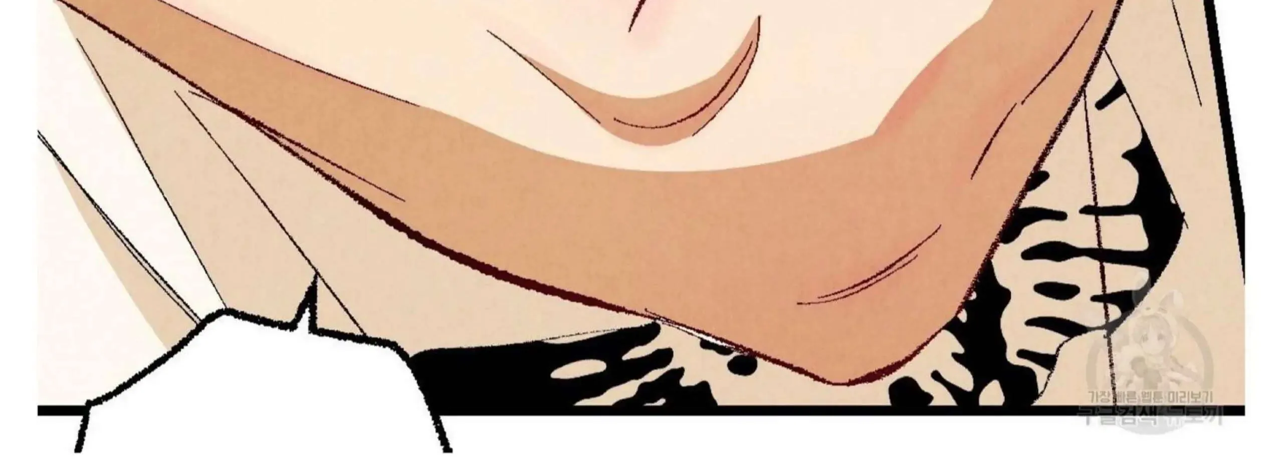 Perfect Buddy Chapter 52 page 231 - 