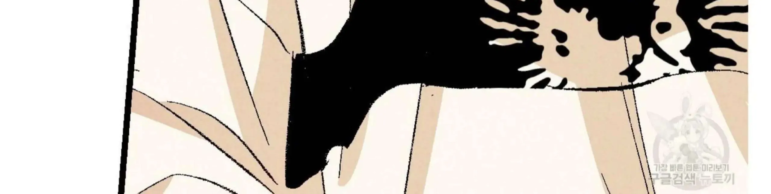 Perfect Buddy Chapter 52 page 239 - 