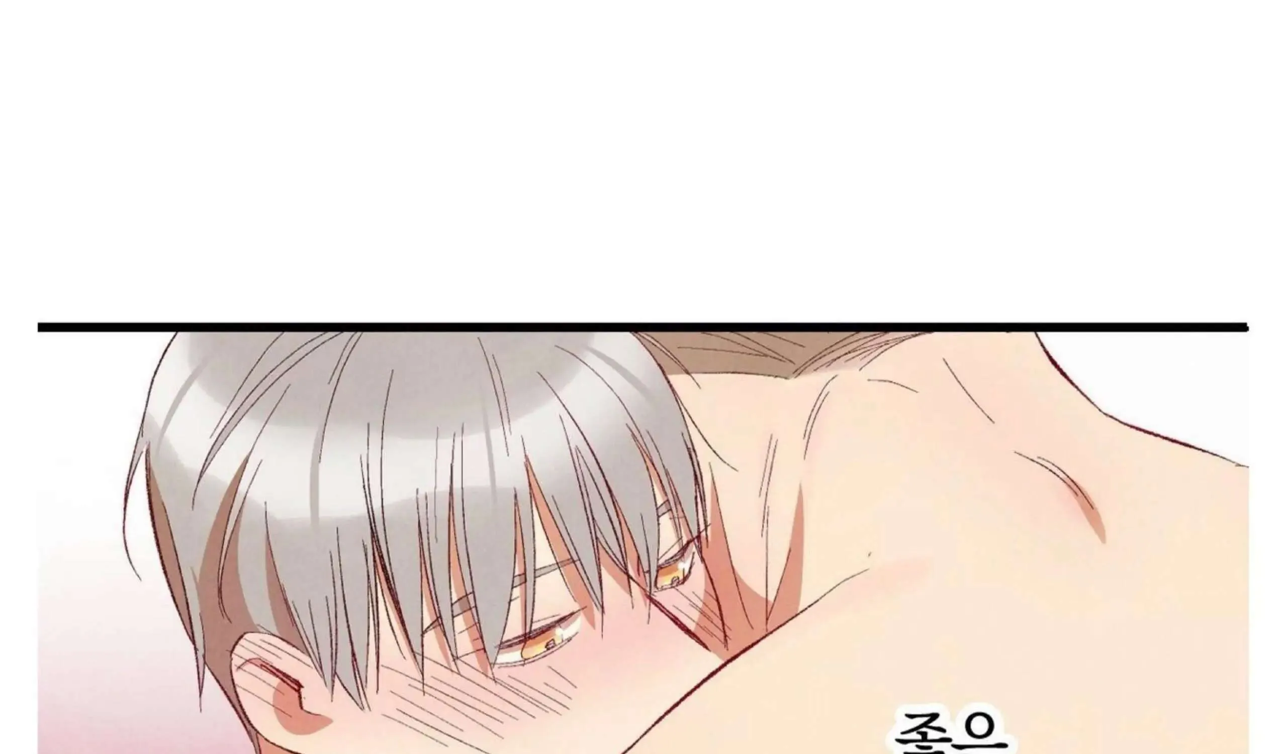 Perfect Buddy Chapter 52 page 246 - 