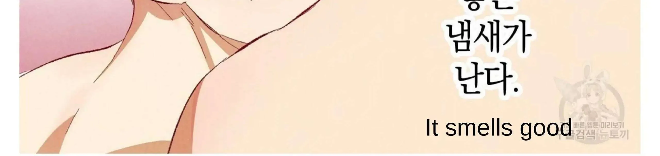 Perfect Buddy Chapter 52 page 247 - 