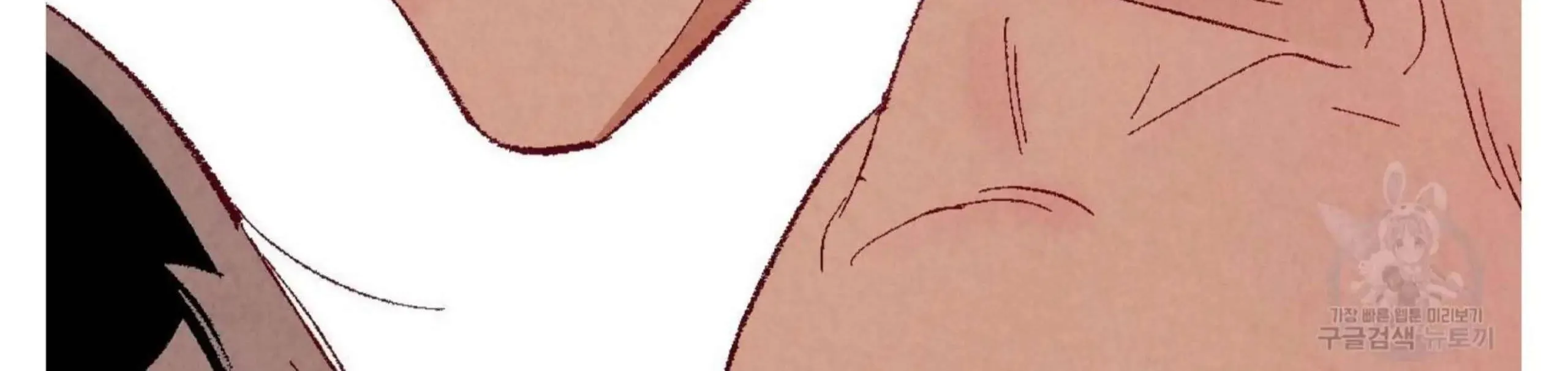 Perfect Buddy Chapter 52 page 255 - 