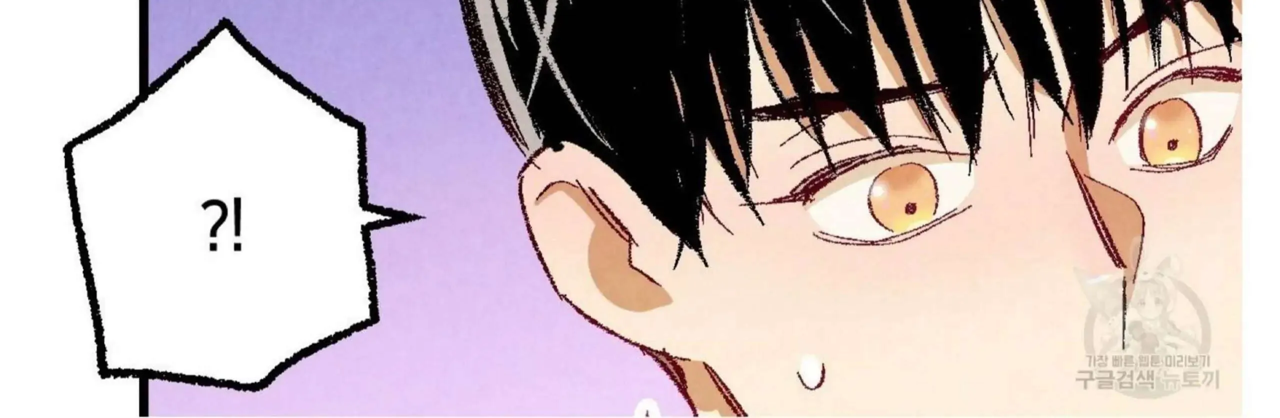 Perfect Buddy Chapter 52 page 271 - 
