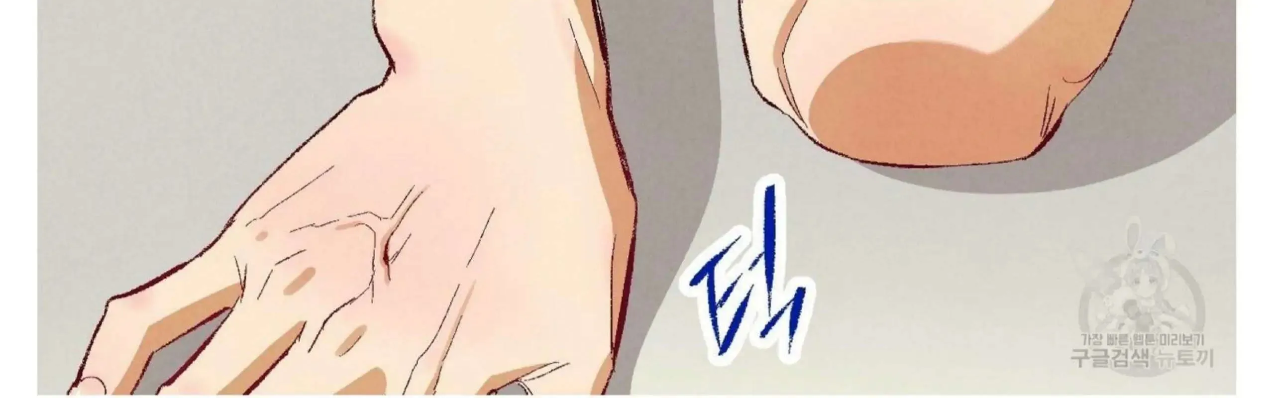 Perfect Buddy Chapter 52 page 275 - 