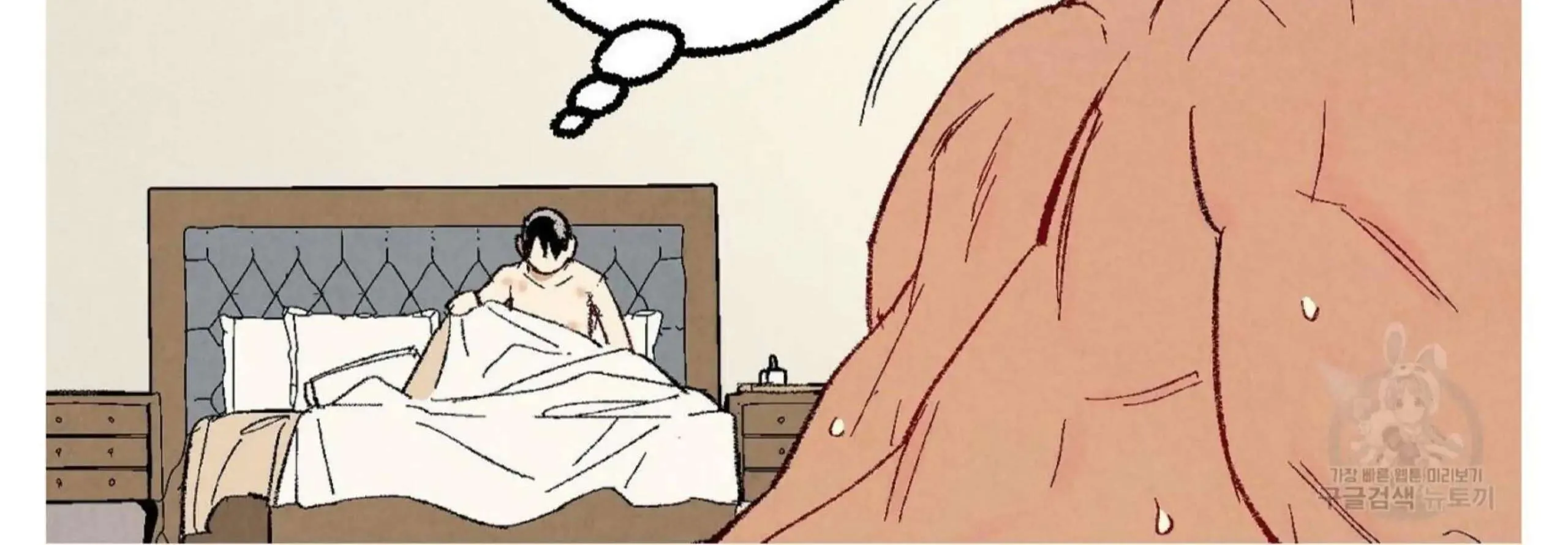 Perfect Buddy Chapter 52 page 40 - 
