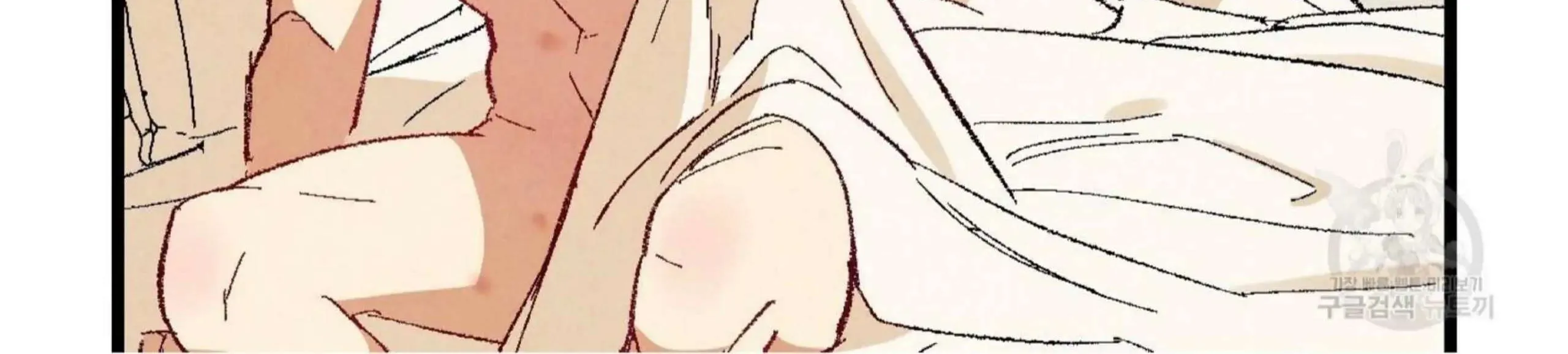 Perfect Buddy Chapter 52 page 44 - 