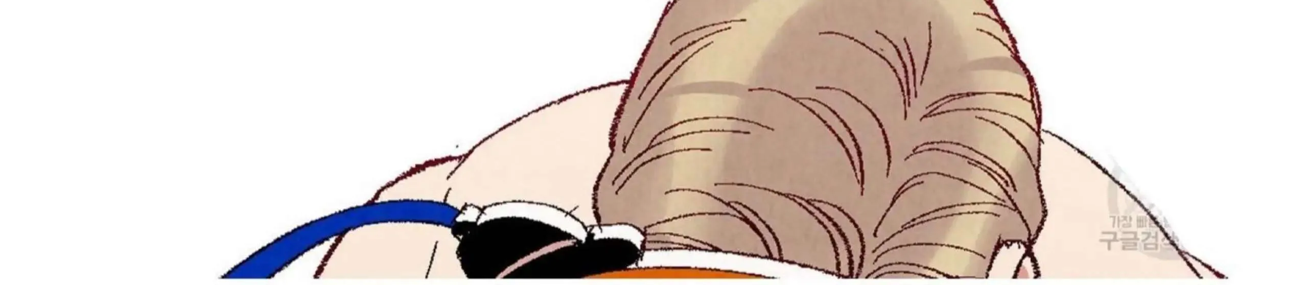 Perfect Buddy Chapter 52 page 6 - 