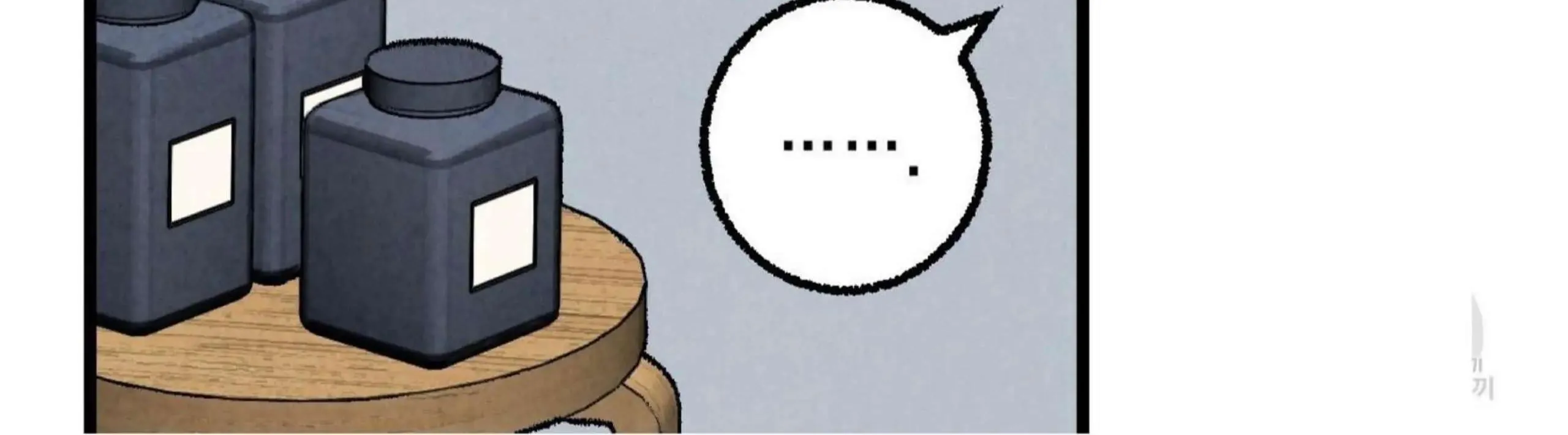 Perfect Buddy Chapter 52 page 66 - 