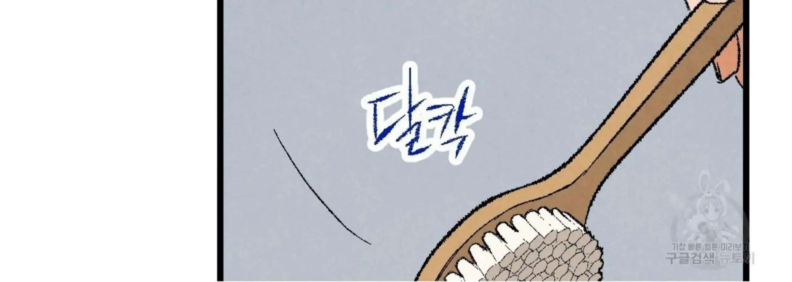 Perfect Buddy Chapter 52 page 68 - 